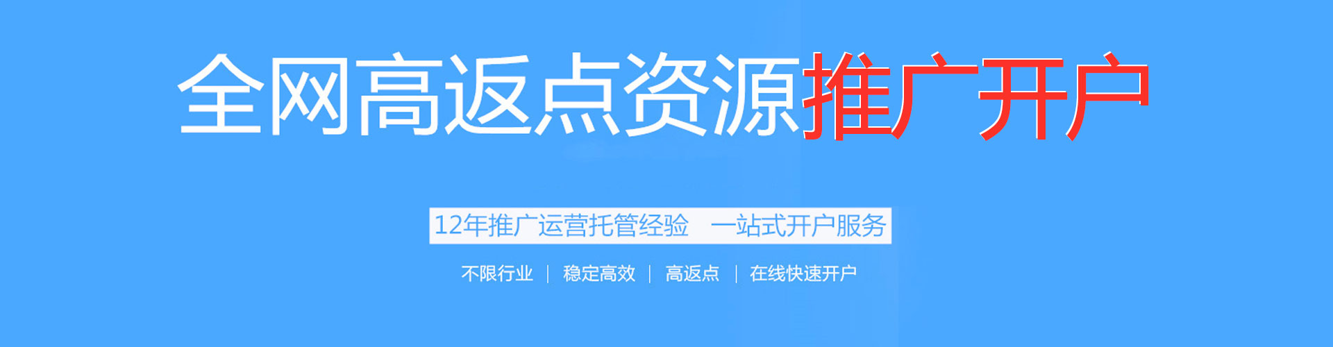 雁塔sem怎么做
